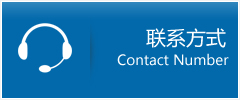 花溪区优时通物流联系方式