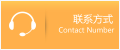 花溪区优时通速运联系地址查询