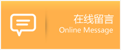 花溪区物流在线留言