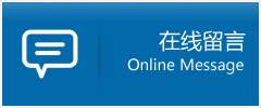 花溪区优时通物流公司在线查询