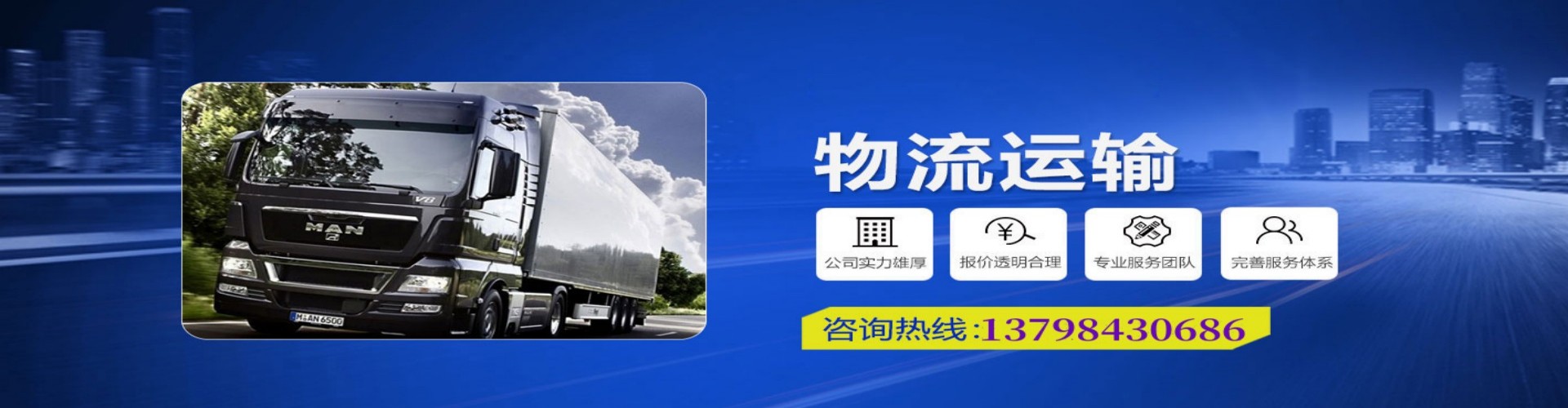 花溪区到香港物流公司,花溪区到台湾快递公司，花溪区澳门货运公司