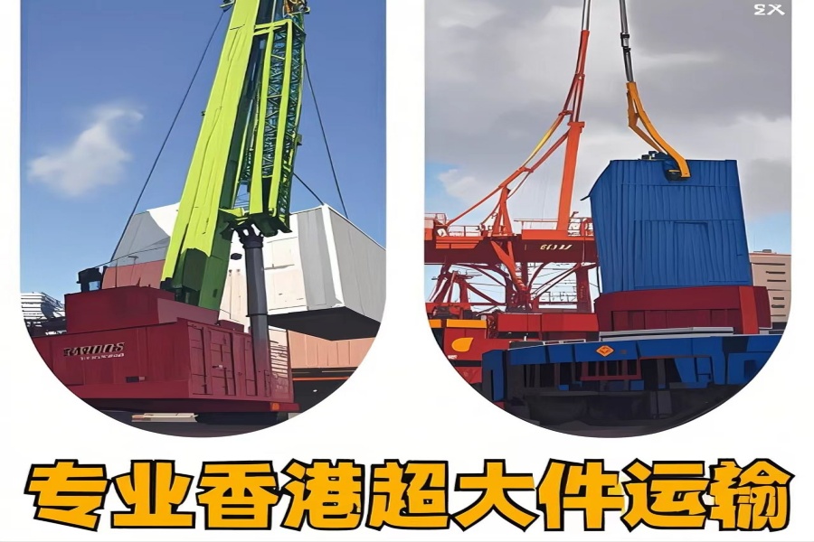 专注花溪区到香港物流专线-花溪区到香港物流公司